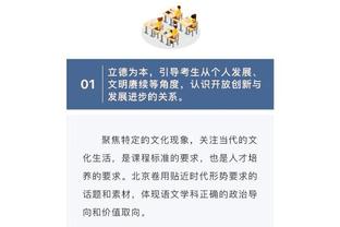 半岛电竞中国官网截图3